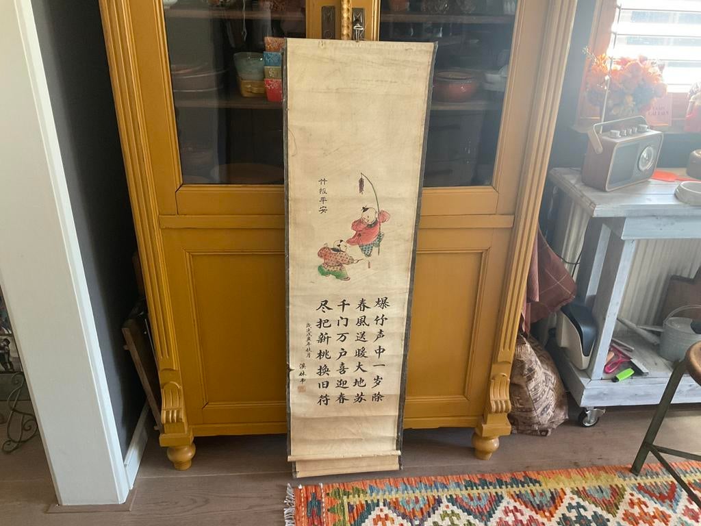 2 Antieke Chinese wanddecoraties, Antiek en Kunst, Curiosa en Brocante, Ophalen of Verzenden