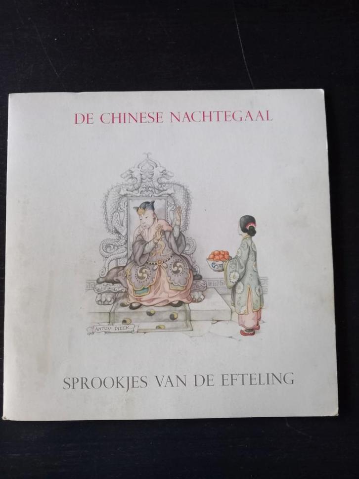 De Chinese Nachtegaal - Sprookjes van de Efteling deel 8, Cd's en Dvd's, Vinyl Singles, Single, Kinderen en Jeugd, 7 inch, Ophalen of Verzenden