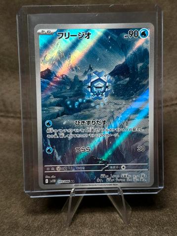 Cryogonal #115 115/086 sv11b (Pokemon Japanese Black Bolt) beschikbaar voor biedingen
