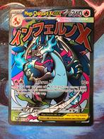 Mega Charizard 023 MEP Promo, Ophalen of Verzenden, Zo goed als nieuw, Meerdere kaarten