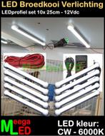 LED profiel strip SET 10x 25cm Vogelkooi Broedkooi Kweekkooi, Dieren en Toebehoren, Ophalen of Verzenden, Nieuw, Aluminium, Broedkooi of Kweekkooi