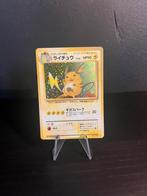 Raichu Mystery of the Fossils NM, Ophalen of Verzenden, Zo goed als nieuw