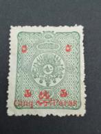 Turkije Ottomaanse rijk 32, Verzenden, Midden-Oosten