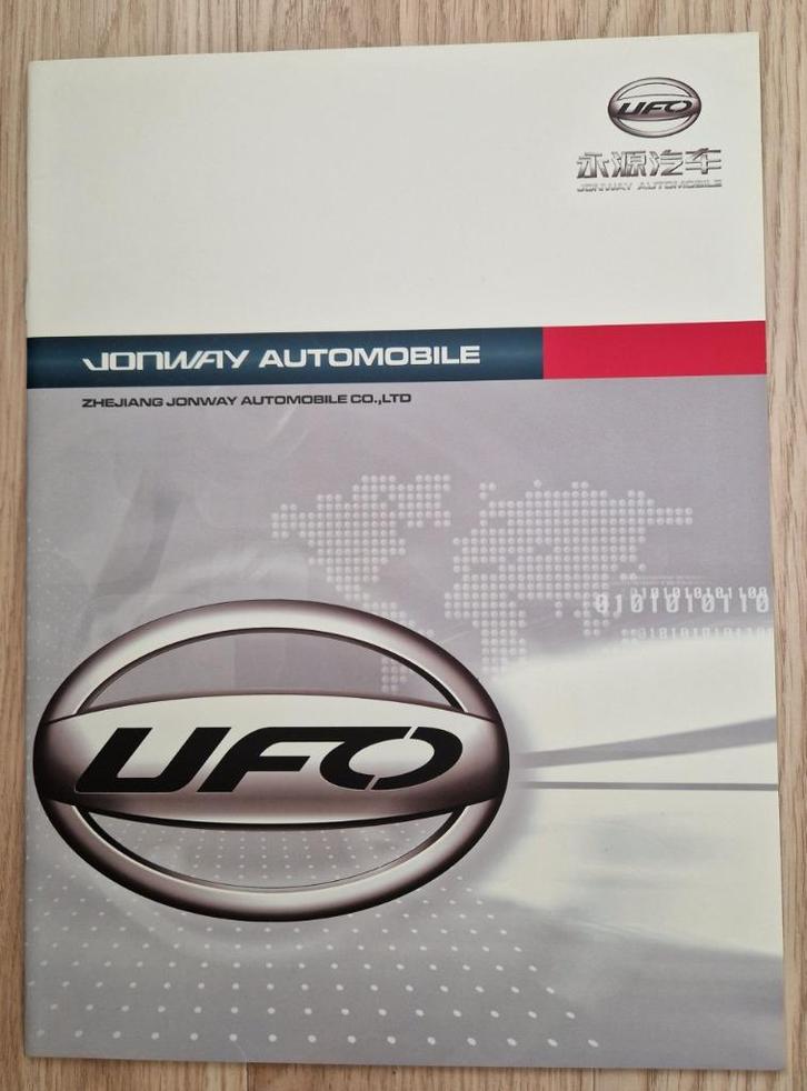 Folders Jonway UFO, Boeken, Auto's | Folders en Tijdschriften, Zo goed als nieuw, Overige merken, Ophalen of Verzenden