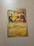 Pikachu 020/M-P, Ophalen of Verzenden, Nieuw