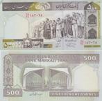 IRAN 1982 500 riels #137g UNC 3, Midden-Oosten, Verzenden