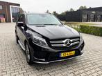 Mercedes-Benz GLE 250 d 4MATIC | AMG Line | Zeer nette staat, Auto's, Automaat, 2950 kg, 4 cilinders, GLE