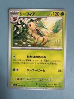 Pokemon Leafeon 006/066 Japans, Hobby en Vrije tijd, Verzamelkaartspellen | Pokémon, Ophalen of Verzenden, Zo goed als nieuw