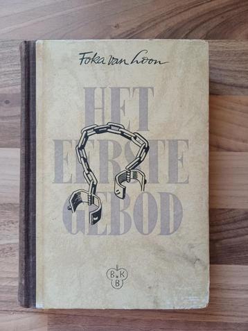 Het eerste gebod  beschikbaar voor biedingen