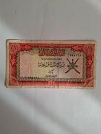 Oman, Ophalen of Verzenden, Midden-Oosten