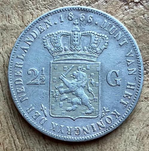 2,5 gulden 1866 Willem III, Postzegels en Munten, Munten | Nederland, Losse munt, 2½ gulden, Koning Willem III, Zilver, Ophalen