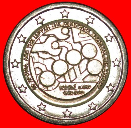 Ⰶ GREECE: CYPRUS 2 EURO 1963-2023 UNC from ROLL!, Postzegels en Munten, Munten | Europa | Euromunten, Losse munt, 2 euro, Cyprus