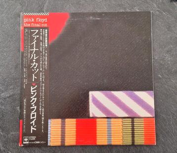 Pink Floyd. The Final Cut. 1983 Japan.  beschikbaar voor biedingen