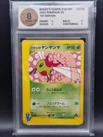 Bugsy's yanma 2001 1st edition jp #12 woetoe Grading 8, Verzenden, Zo goed als nieuw, Losse kaart