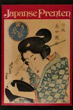 Japanse prenten tussen 1700-1900 (1976), Boeken, Gelezen, Richard Illing, Grafische vormgeving, Ophalen of Verzenden