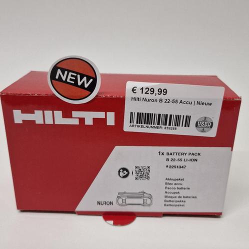 Hilti Nuron B 22-55 Accu | Nieuw, Doe-het-zelf en Verbouw, Gereedschap | Handgereedschap, Nieuw