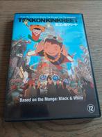 Tekkonkinkreet. van de studio van animatrix, Cd's en Dvd's, Tekenfilm, Anime (Japans), Ophalen of Verzenden, Zo goed als nieuw