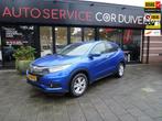 Honda HR-V 1.5 i-VTEC Elegance // VOLLEDIG ONDERHOUDEN / 12, Auto's, Honda, Te koop, Benzine, Gebruikt, 56 €/maand