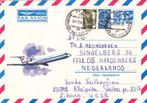 Sovjet-Unie. Postwaardenstuk.  CCCP 1977, Envelop, Verzenden