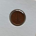 Nederland 1 cent 1980 UNC, Verzenden, Koningin Juliana