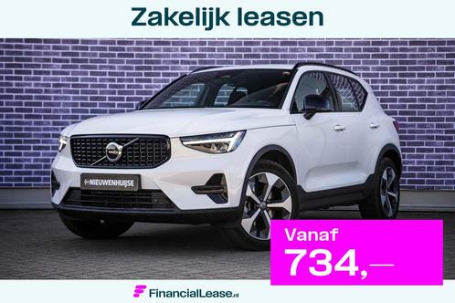 Volvo XC40 2.0 B4 Plus Dark | Trekhaak | Adaptive Cruise Con, Auto's, Volvo, Bedrijf, Lease, Financial lease, XC40, ABS, Achteruitrijcamera