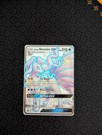 Ninetales GX Shiny #SV53 Pokemon Hidden Fates, Ophalen of Verzenden, Zo goed als nieuw, Losse kaart, Foil