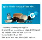 3 Volle spaarkaarten AH Smeg actie, Verzamelen, Supermarktacties, Albert Heijn, Verzenden