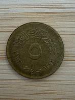 5 Millimes - Egypte - 1973, Ophalen of Verzenden, Egypte, Losse munt