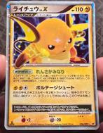 Raichu LV.X 1st Edition Japans, Ophalen of Verzenden, Zo goed als nieuw