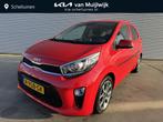 Kia Picanto 1.0 DPi DynamicPlusLine 09-2022 |Navi | Clima |, Auto's, Voorwielaandrijving, Stof, Gebruikt, 4 stoelen