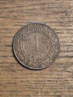 Suriname - 1 Cent 1962, Ophalen, Zuid-Amerika, Losse munt