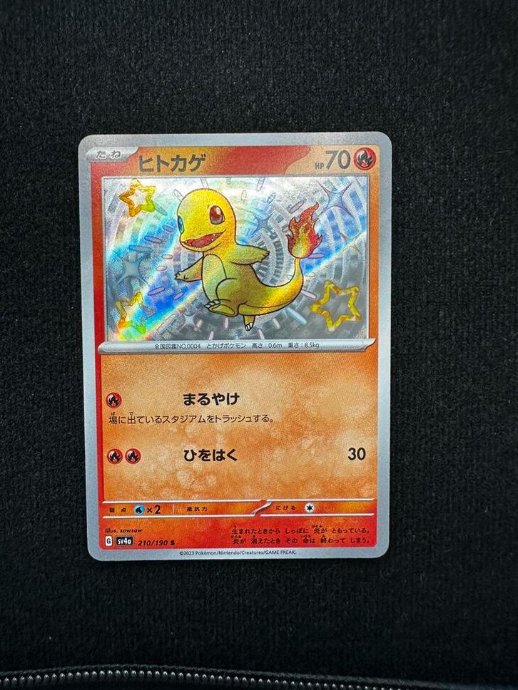 Pokemon Charmander 210/190, Hobby en Vrije tijd, Verzamelkaartspellen | Pokémon, Zo goed als nieuw, Meerdere kaarten, Ophalen of Verzenden