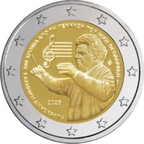 2 euro Griekenland “Geboortedag Mikis Theodorakis’’ UNC 2025, Postzegels en Munten, Munten | Europa | Euromunten, Losse munt, 2 euro