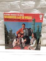 Woodhouse aan de wolga, Ophalen of Verzenden, Gebruikt, 12 inch