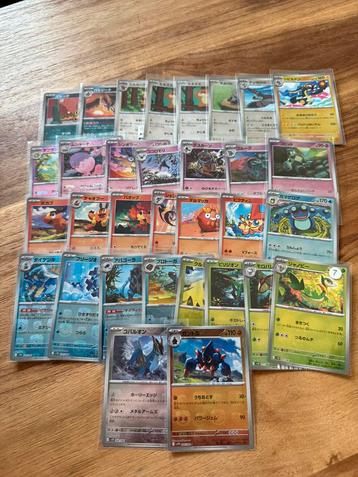 Black bolt & white flare - Master ball reverse collectie beschikbaar voor biedingen
