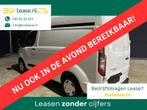 Ford Transit Custom 2.0 TDCI L1H2 Euro6 Airco | Navigatie |, Auto's, Euro 6, Wit, Startonderbreker, Bedrijf