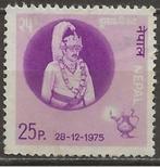 Nepal, Ophalen of Verzenden, Gestempeld, Centraal-Azië