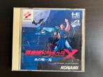 Castlevania Rondo of Blood voor PC Engine, 1 speler, Ophalen, Zo goed als nieuw, Avontuur en Actie