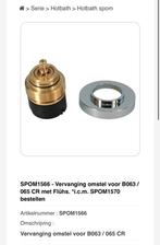 Hotbath spom, Overige typen, Nieuw, Ophalen of Verzenden, Minder dan 100 cm