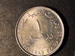 united arab Emiraten dirham 2007, Postzegels en Munten, Munten | Azië, Ophalen of Verzenden, Midden-Oosten