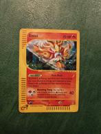 Entei holo Aquapolis (H8/H32), Ophalen of Verzenden, Zo goed als nieuw, Losse kaart