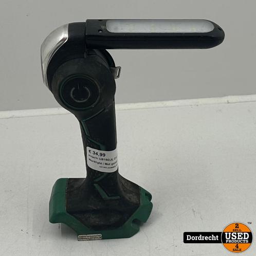 Hitachi UB18DJL Cordless Worklight | Met garantie, Doe-het-zelf en Verbouw, Bouwverlichting, Zo goed als nieuw, Lamp, Ophalen of Verzenden
