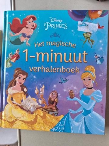 1 minuut verhalenboek beschikbaar voor biedingen