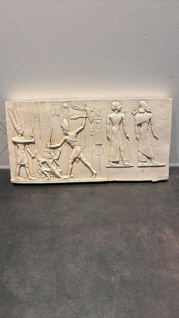 Egyptian Ramesses Ramses smiting Enemies Battle of Kadesh beschikbaar voor biedingen