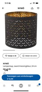 Lampenkap Nymö Ikea 24 cm nieuw, Huis en Inrichting, Lampen | Lampenkappen, Ophalen, Zo goed als nieuw, Rond, Minder dan 25 cm