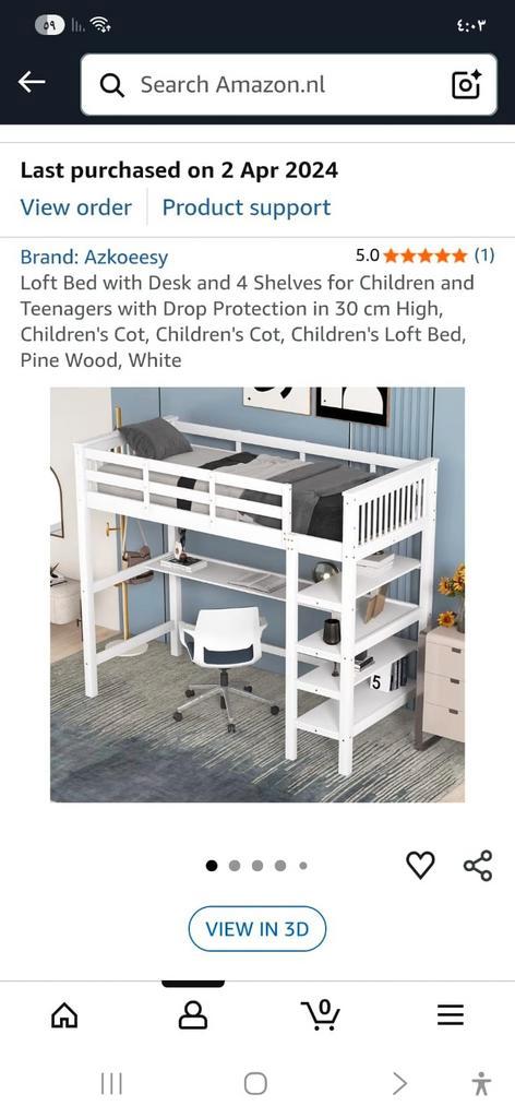 Nieuwland, Huis en Inrichting, Slaapkamer | Bedden, Ophalen of Verzenden