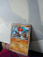 Meloetta Mcdonalds Revers Promo Pokémon 161/Bw-p 2012, Nieuw, Foil, Ophalen of Verzenden, Losse kaart