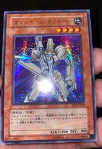 Yu-Gi-Oh! Machine Sniper PP9-JP005 Japanse Premium Promo !, Hobby en Vrije tijd, Verzamelkaartspellen | Yu-gi-Oh!, Foil, Gebruikt