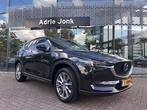 Mazda CX-5 2.5 SkyActiv-G 194 Luxury AUTOMAAT | WEGKLAPBARE, Auto's, Mazda, 2000 kg, Zwart, CX-5, SUV of Terreinwagen