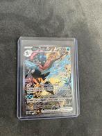 Pokemon Greninja ex promo, Hobby en Vrije tijd, Verzamelkaartspellen | Pokémon, Ophalen of Verzenden, Zo goed als nieuw, Losse kaart